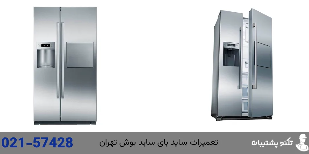 New Project (3) (3) نمایندگی تعمیرات ساید بای ساید بوش