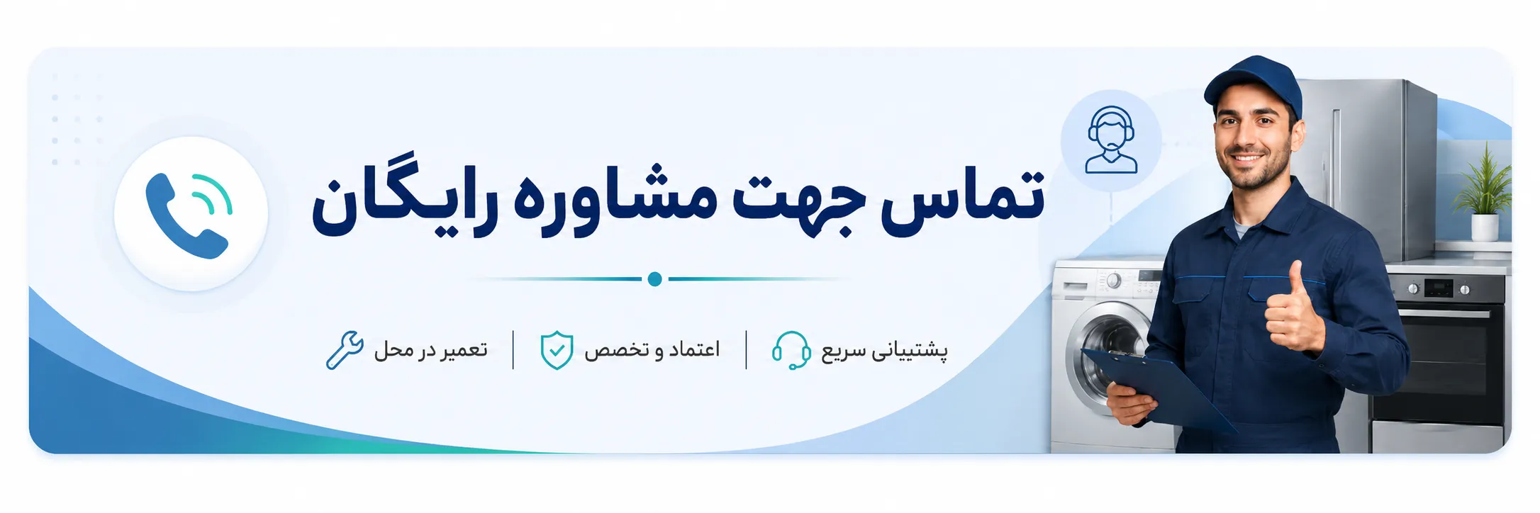 دلایل خنک نکردن یخچال سامسونگ چیست؟