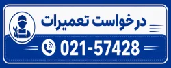 دلایل خنک نکردن یخچال سامسونگ چیست؟